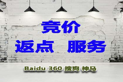 精准营销的背后：sem代运营机构的成功故事