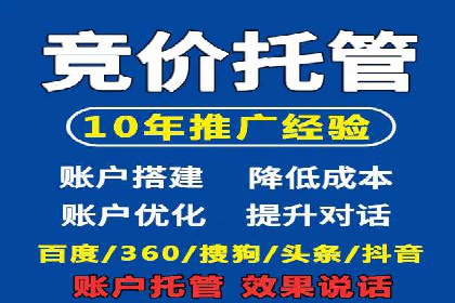 互联网金融渠道开户返点趋势